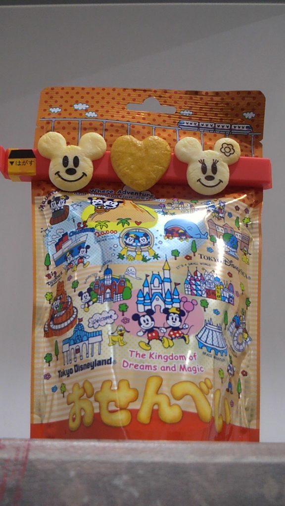 ディズニー コスパ最強 1000円以内で買えるおみやげ お菓子編 ママのためのディズニー情報